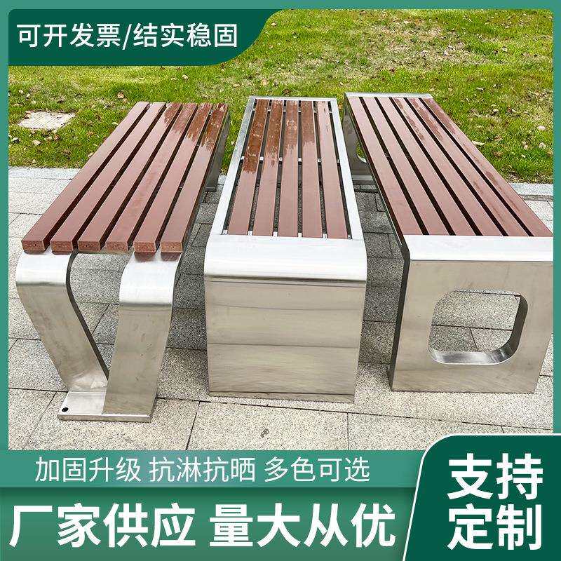 不锈钢塑木公园排椅户外长椅铁架长条商场休息长凳联排商用铁艺