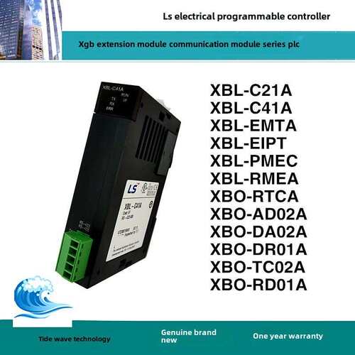 LS产电PLC XBL-C41A/C21A/EMTA/EIPT XBO-RTCA/AD02A/RD01A/TC02A