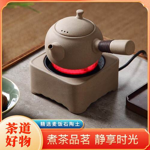品小陶堂侧把DTC-1810煮茶壶黑晶炉煮煮茶 套装型煮茶器陶壶煮茶