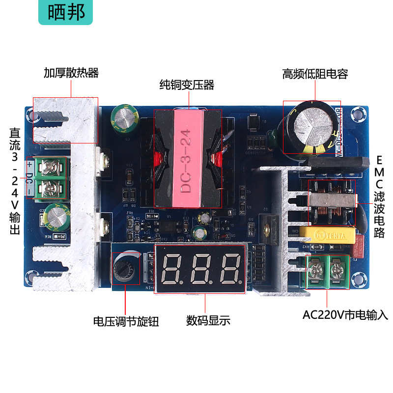 AC-DC150W可调开关电源AC220V转DC3-24V调节带数码显示电源模块板
