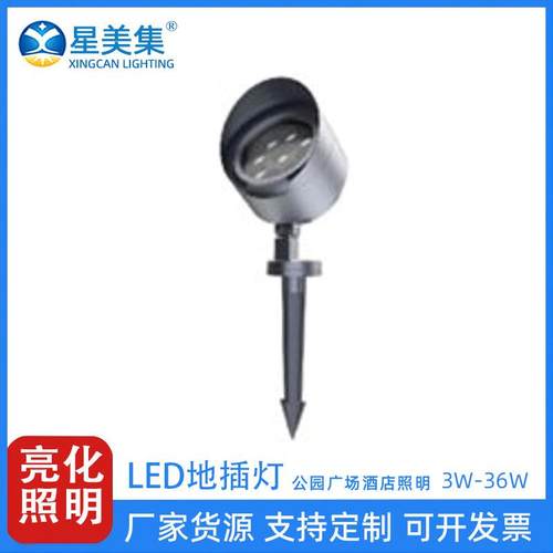 6W12W18W36W72W 户外防水LED景观射灯插地灯工程亮化公园庭院小区
