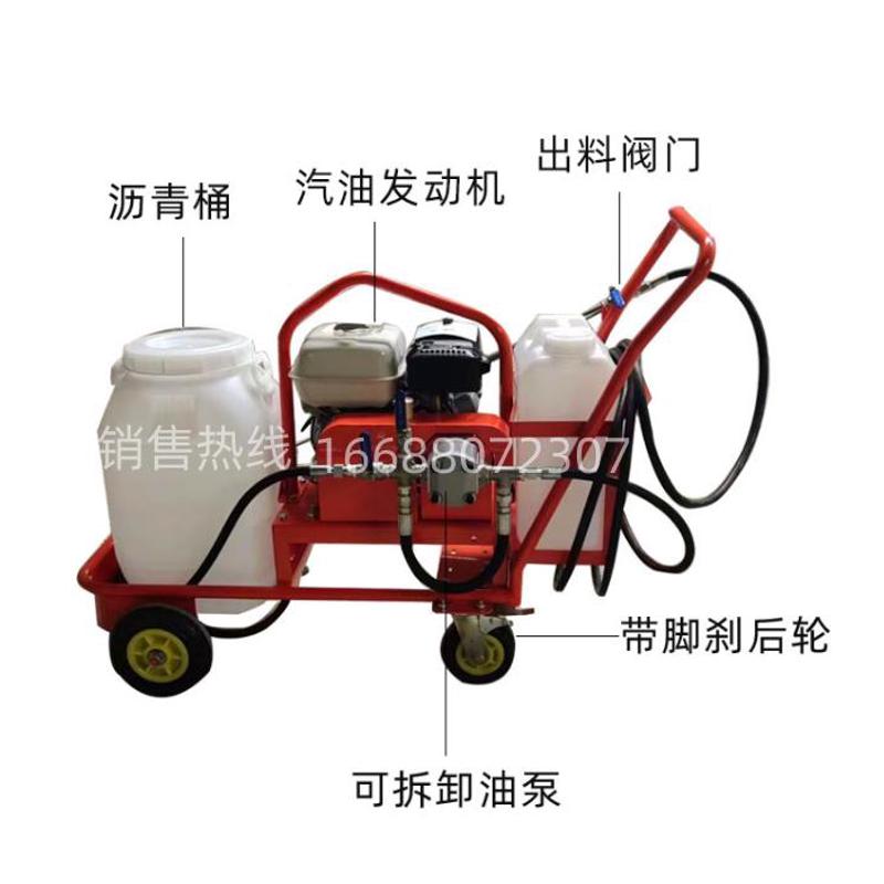 沥青洒布机小型手推式沥青撒布机路面翻新用乳化沥青喷洒机撒布车