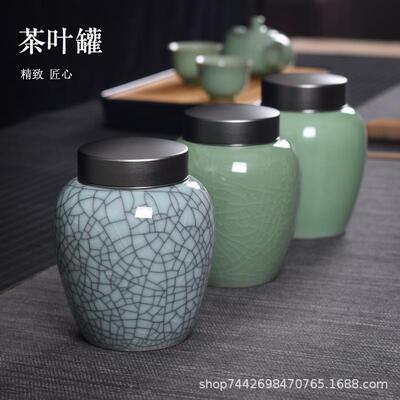 青瓷叶罐精致储存茶罐高档金盖密CKN封防潮罐做工精细圆润中号茶