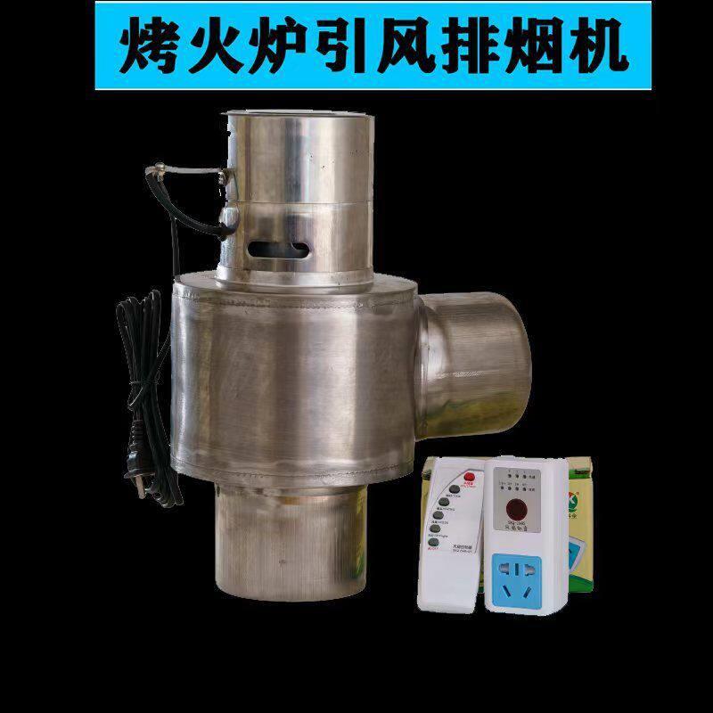 引风机大风力静音烟筒抽烟机排烟防倒烟强大吸力吸烟机农村家用炉