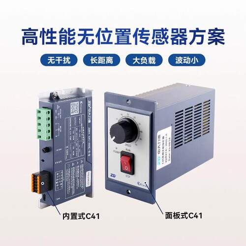ZD中大力德K2L2系列无刷电机替代微型交流电机减速电动机马达220V