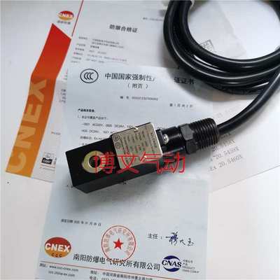 防爆线圈0920/CX 4.8W DC24V 125MA 5.5VA 4M310-08 4V310-10防