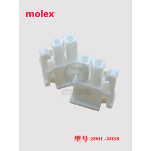 MOLEX 3901-3028连接器39013028胶壳5557-02R1-210正品39-01-3028