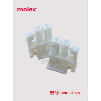 MOLEX 3901-3028连接器39013028胶壳5557-02R1-210正品39-01-3028