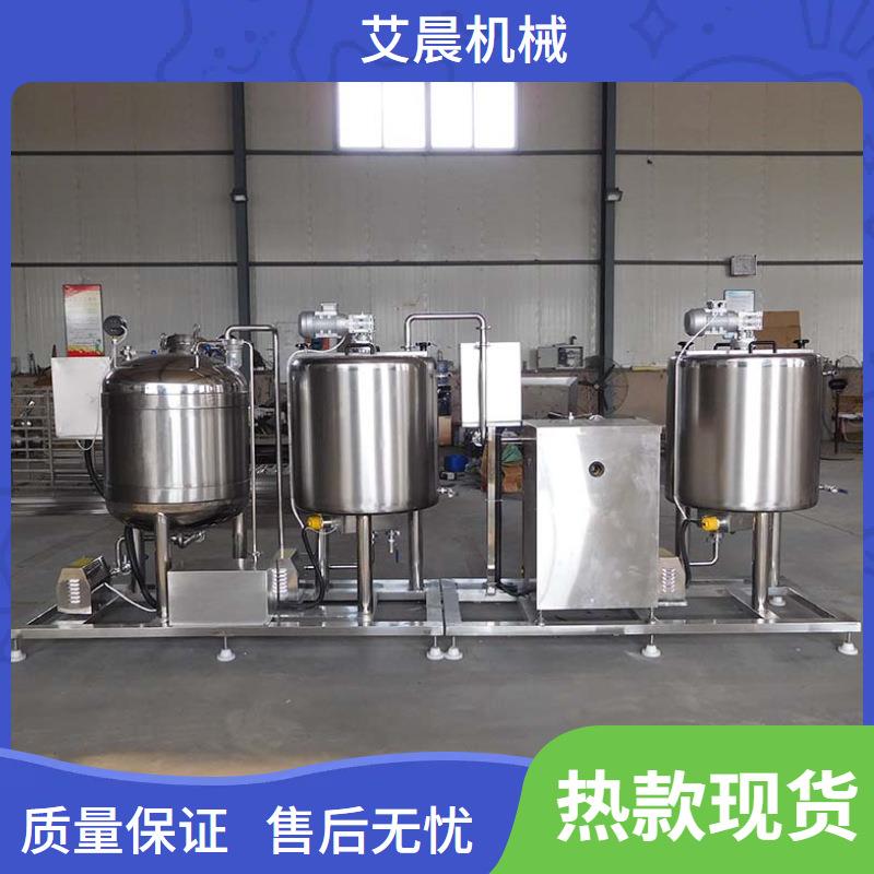 小型储罐 酸奶巴氏杀菌机设备 奶吧鲜奶消毒设备 奶制品加工设备