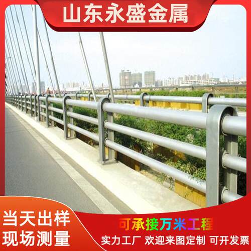 景观防撞道路护栏厂家销售河道不锈钢桥梁护栏Q235桥梁防撞护栏