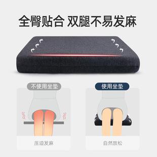 座垫办公室久坐乳坐夏季 IS垫胶用透气学生椅垫地上椅子凳 家ROMAN