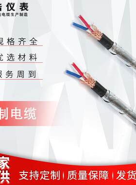 安徽天康电缆供应国标kvvp屏蔽控制软电缆kvv22铠装铜芯软电缆