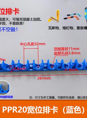 PPR16-20宽位排卡162排卡联排0码迫卡座卡U卡型卡