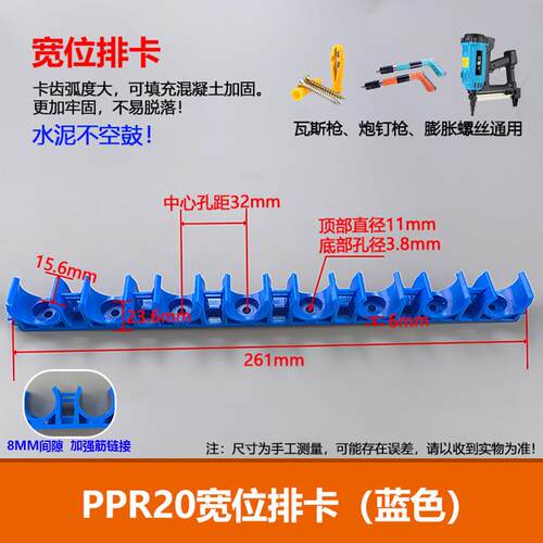 16-20PP宽R位排卡162卡联排卡排迫0码卡座卡U型卡
