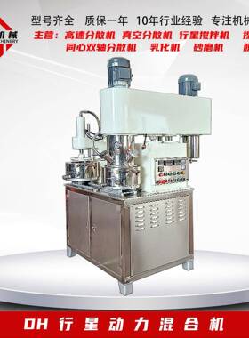 行星搅拌机硅胶混合机树脂高粘度搅拌机5L行星动力混合机