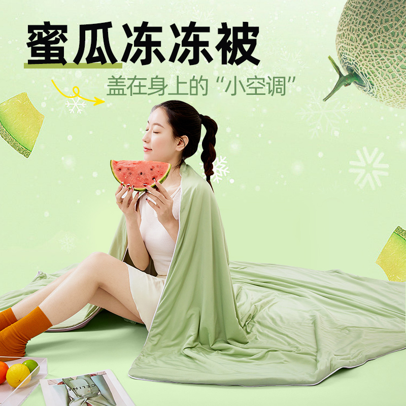 夏季凉感冰丝夏被空调被夏天夏凉被子儿童春秋款单人被芯四季通用