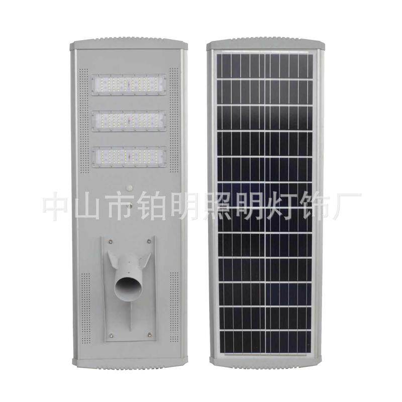 太阳能超人体一体化户外感应灯铝型材道路灯路灯庭院工程led灯亮