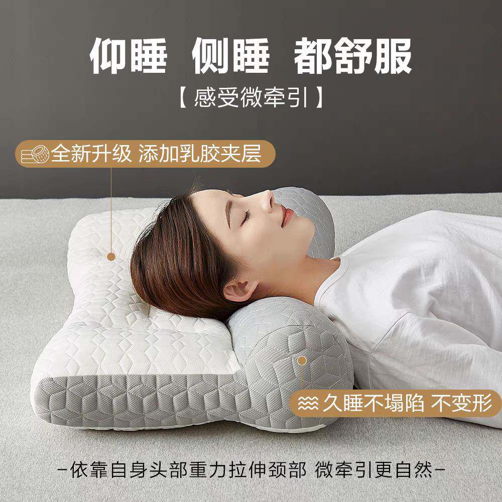 反牵引胶生枕头护颈椎专枕芯男用家用助睡ZT027DH眠一对整头支撑