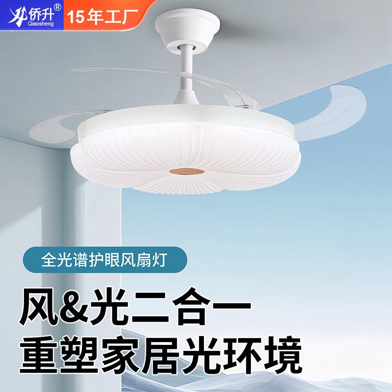 风扇灯智能照明led隐形吊扇灯客厅餐厅卧室儿童房电扇灯中山灯具