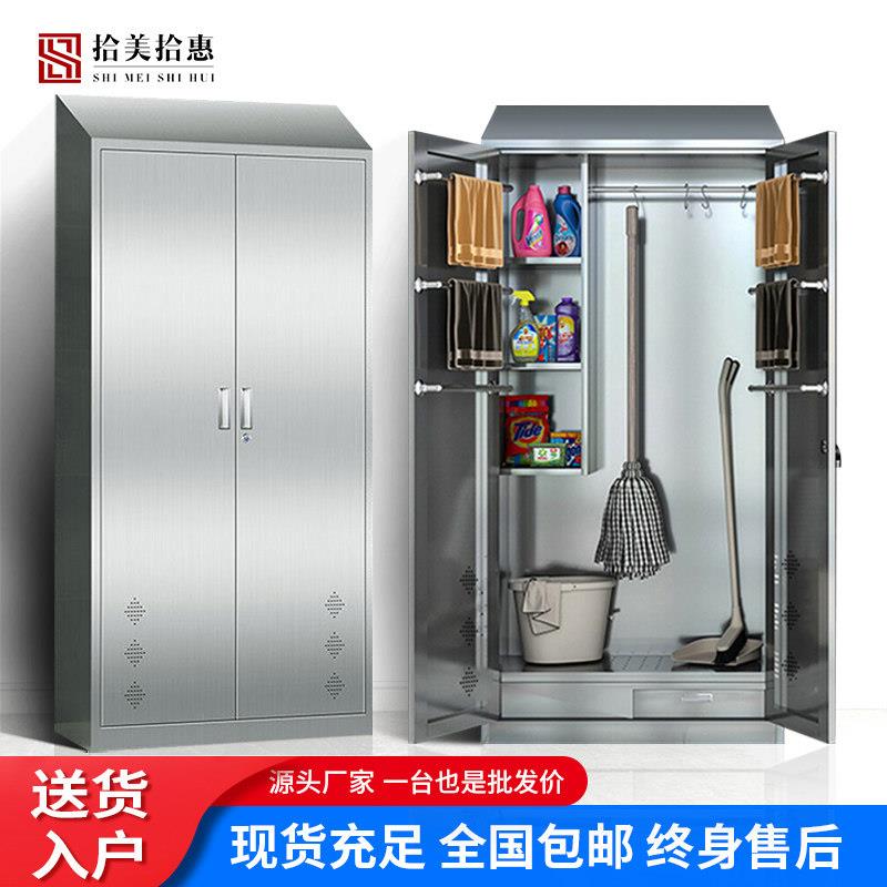 不锈钢清洁柜学校扫帚保洁工具收纳柜家用阳台杂物拖把收纳柜