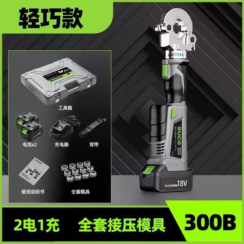 舒畅300B电动液压钳电线端子电缆铜鼻子压接钳锂电线鼻子压线钳