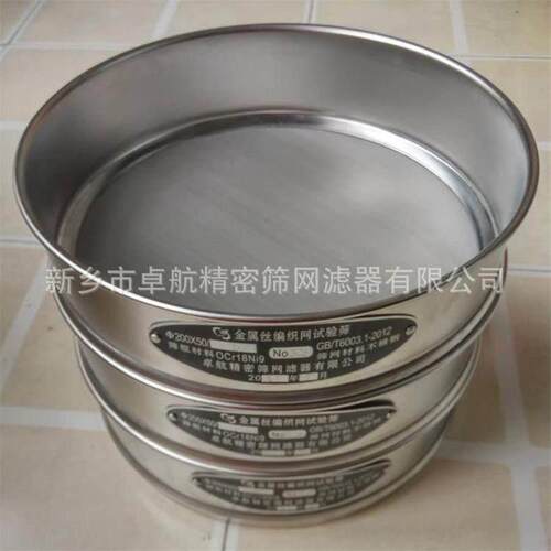 中于磨料用粒度号的检卓航测及小规航模生产标准筛 符合 GB/T6003