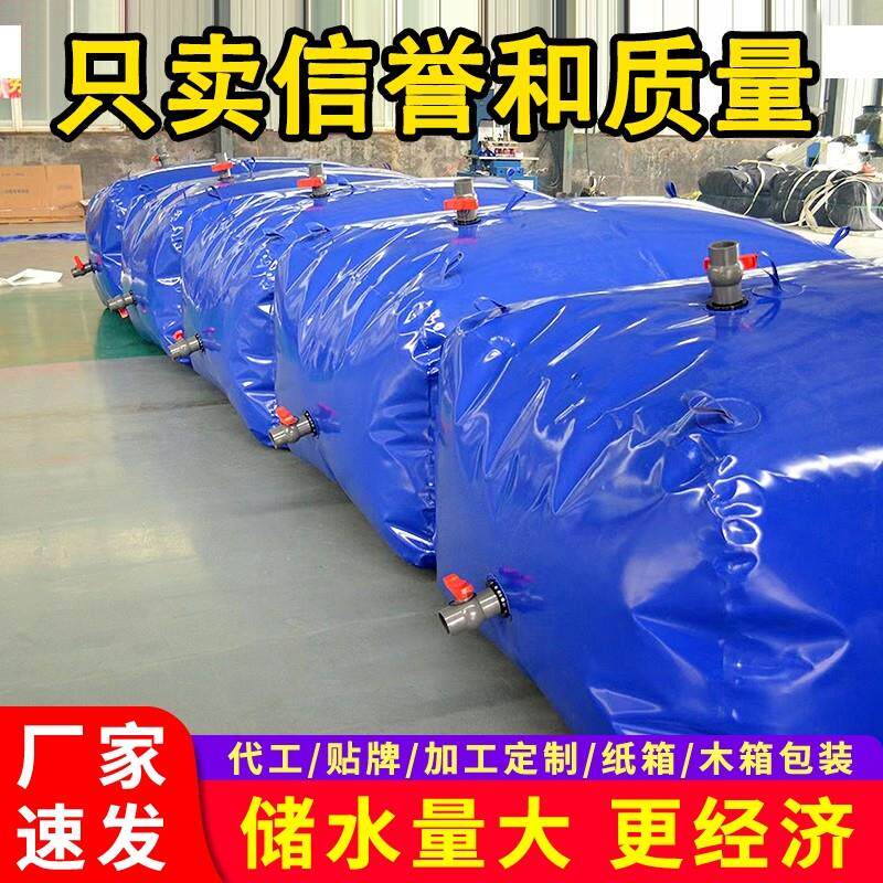 水囊水袋大容量农用抗旱车载便捷桥梁预压折叠液袋储水袋可携式软