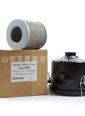 供应 ZD-众德 F003 真空过滤器 吸气过滤器 过滤芯 空滤