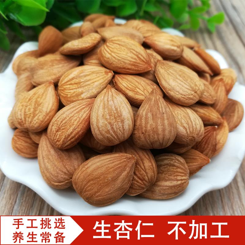 2024甜杏仁生新疆南杏仁大杏仁原味新货散装新鲜坚果500g