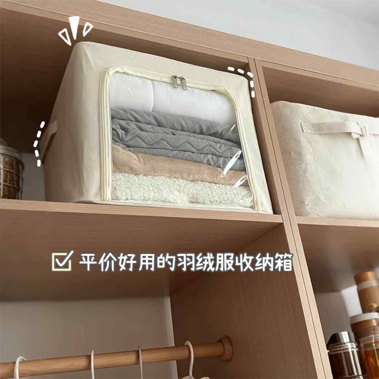 冬季衣服收纳神器羽绒服收纳整理箱家用折叠衣物换季神器百纳箱