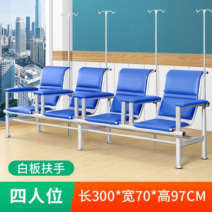 输液椅医院休息椅子医疗诊所用吊瓶椅输液沙发诊所候诊沙发凳子
