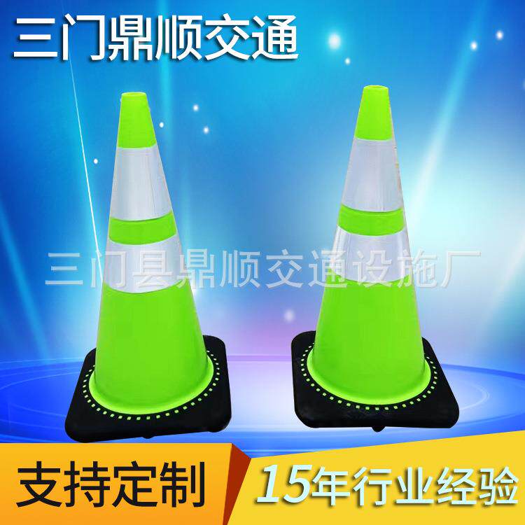 pvc塑料反光70CM路锥 黑底座通塑料反光PVC路锥 雪糕筒圆锥路障锥