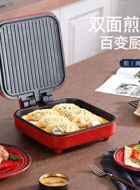 迈卡罗MC-BD122电饼铛双面加热方盘煎饼锅三明治早餐机电饼铛