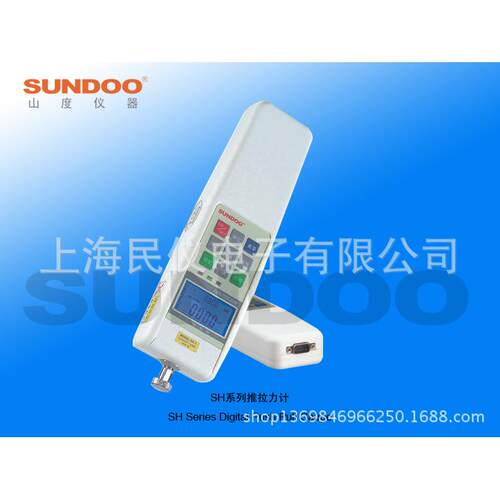 Sundoo山度 SH-100、SH-200、SH-500数显式推拉力计
