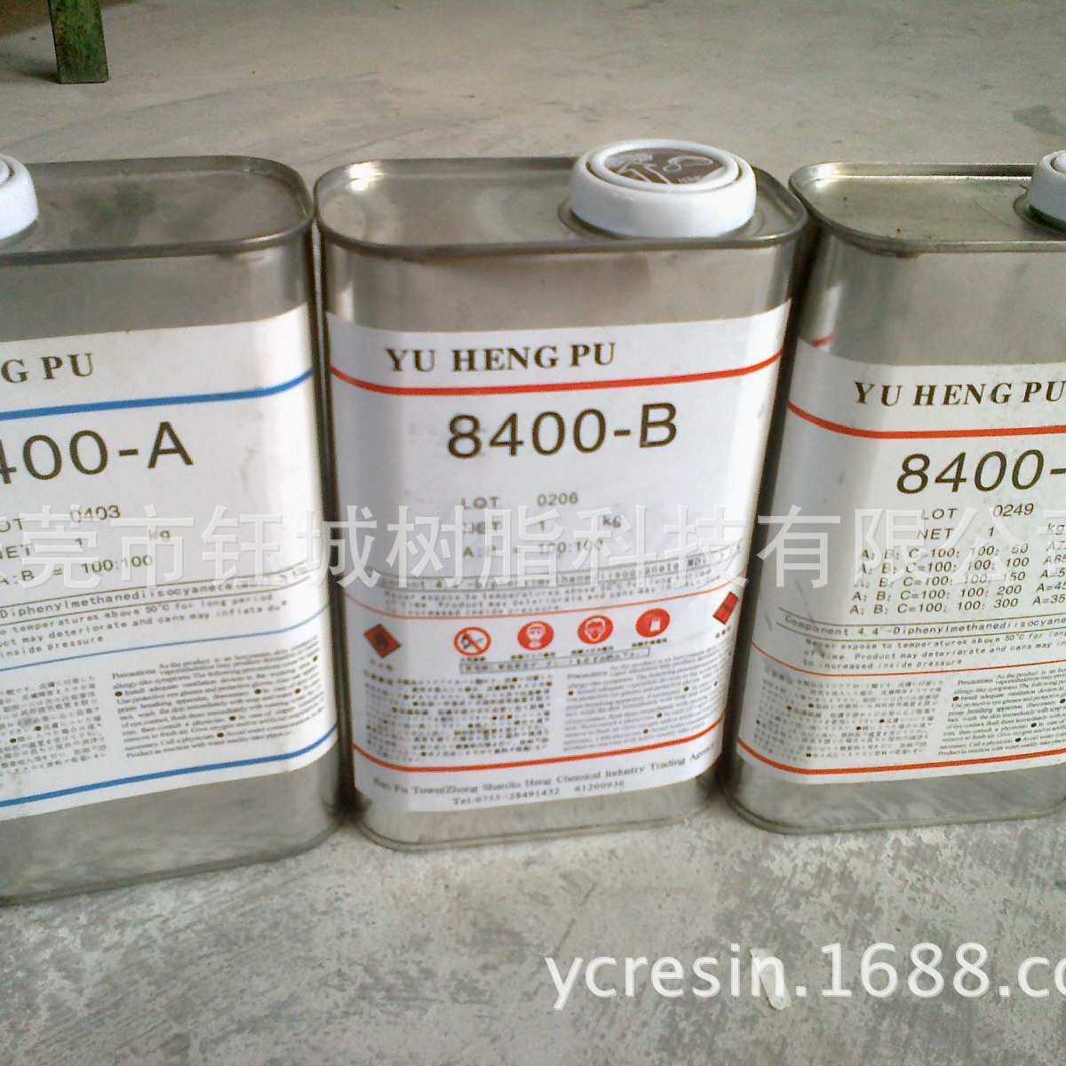 聚氨酯合成树脂 AB水手板材料8400 pu软胶 自主研发 硬度20A-90A,办公设备/耗材/相关服务,印布油墨,淘宝优惠券,粉丝福利购,淘宝优惠卷