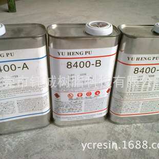 硬度20A 聚氨酯合成树脂 自主研发 pu软胶 90A AB水手板材料8400