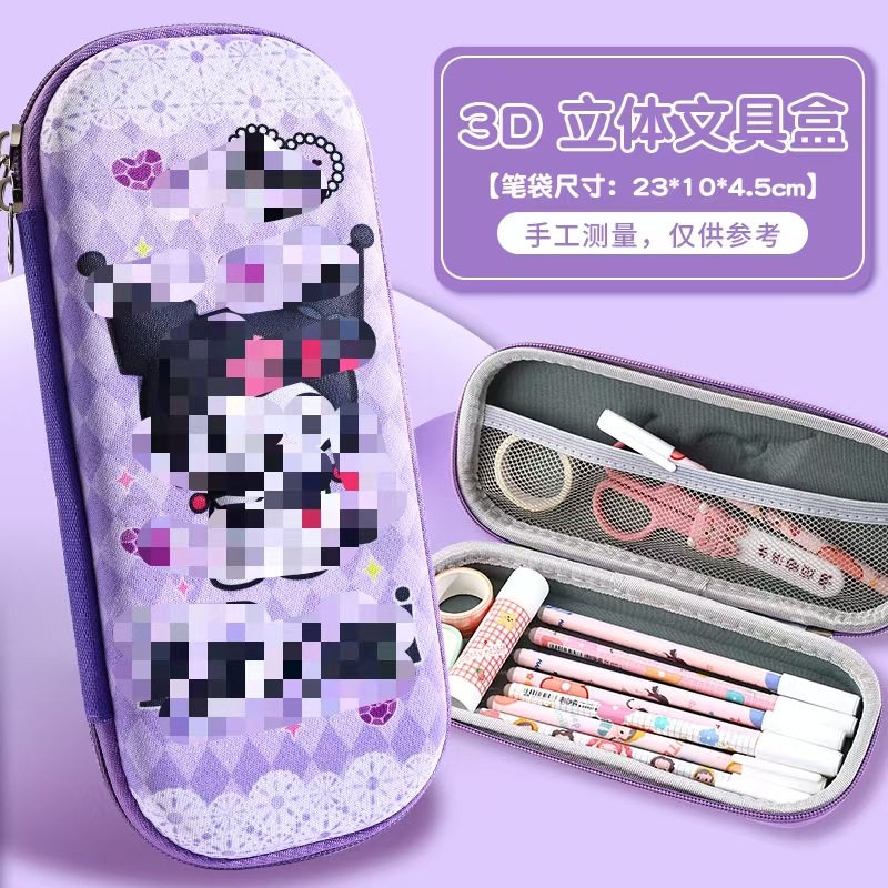 文具盒小学生铅笔盒EVA文具盒