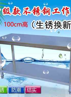 加厚双WLP层作台不式锈钢工作台厨房大操桌子组装台荷打台面案板