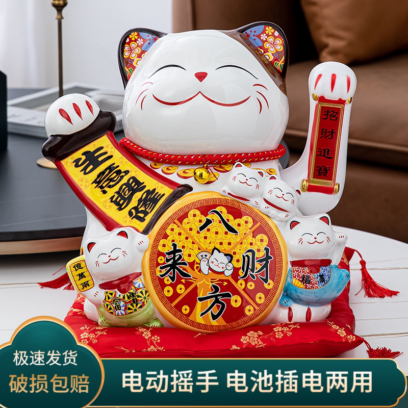 招财猫摆件电动摇手店铺开业礼品收银台家用自动招手大小号发财猫