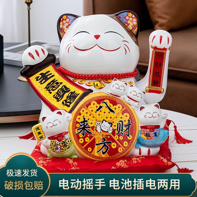 招财新款发财开业大猫礼品摇手猫招手摆件自动家用店铺小号电动收
