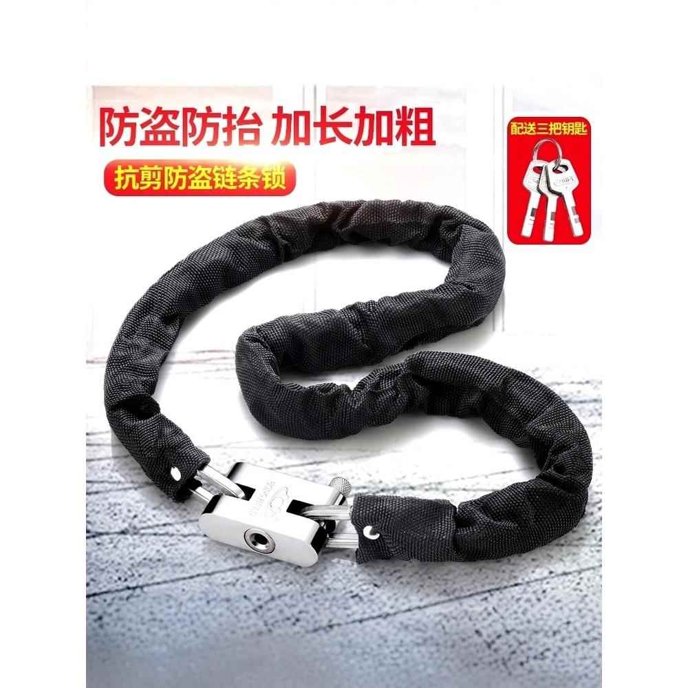玻璃门锁链条锁大门铁链锁自行车锁钢丝防盗电动车防水环形链子锁