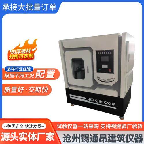 新标准全自动沥青混合料车辙成型试验机沥青混合料车辙试验仪