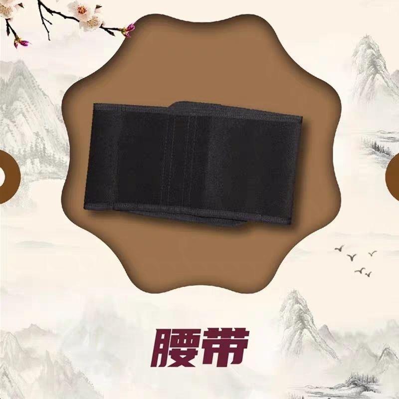 正和养元生物能量仪配件护腰银纤维导电电疗生物电刺激腰带护具