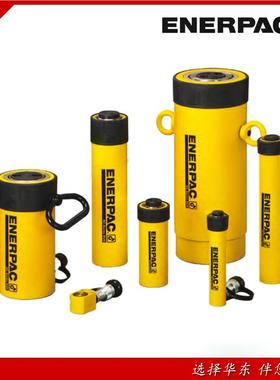 恩派液克千RC-50列斤压顶美国原装RC系单作用千斤顶ENERPAC起重工