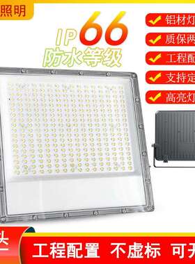 200W透镜款线性LED投光灯 300W户外防水泛光灯400W广告牌工程灯