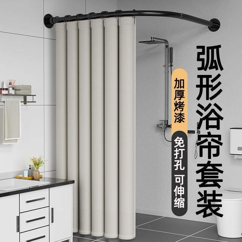 卫生间免打孔弧形浴帘杆套装浴室转角L伸缩杆浴室干湿分离防水布