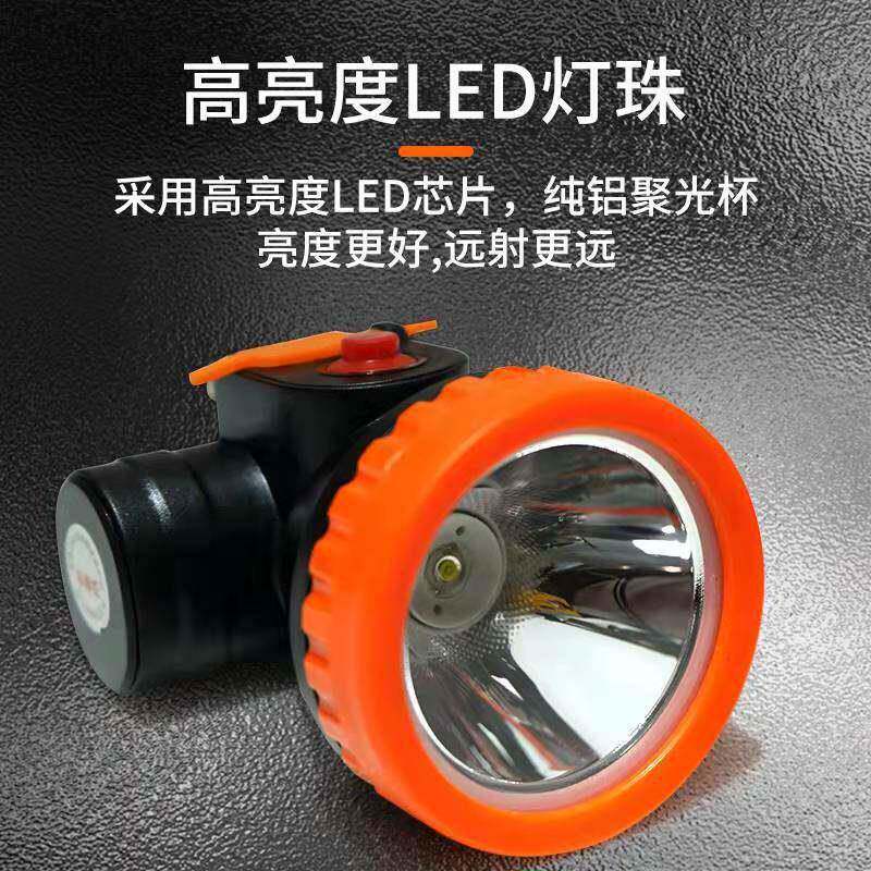 井下专用防爆头灯白2128光防水矿帽灯 LED工强电光充锂 电铁钩矿