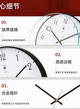 北极星时钟F95995HM挂墙钟表挂挂钟客厅205新款家用现2代钟简约石