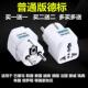 Adapter Plug and Power China Socket Wall