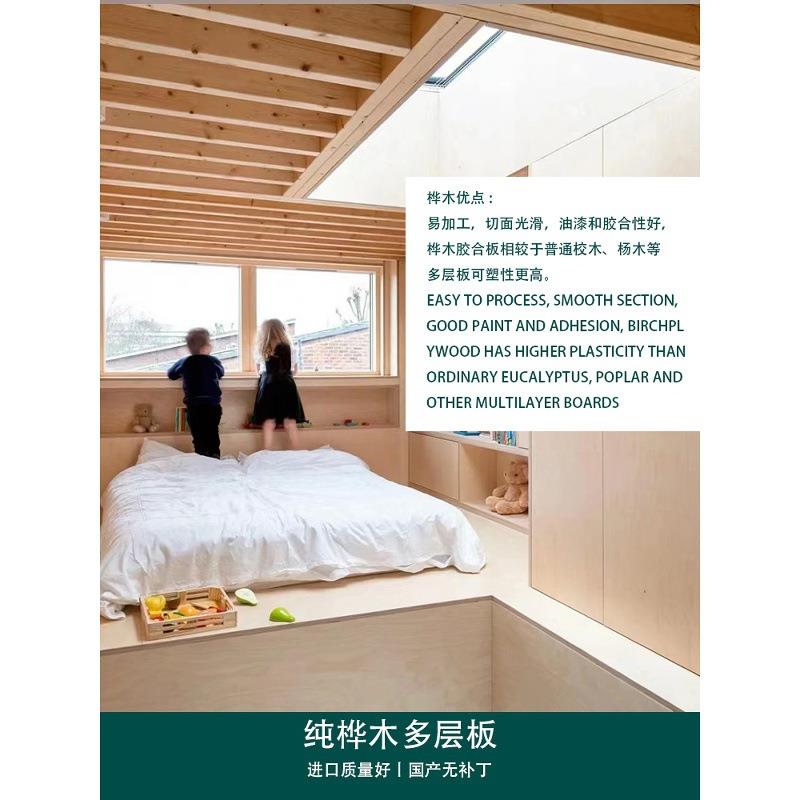 进口E0级环保生态桦海木咨询客服洋具板防水木板实多层板家胶合板